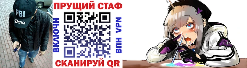 Купить APVP  COCAIN  Мефедрон  Марихуана  ГАШ  Изобильный