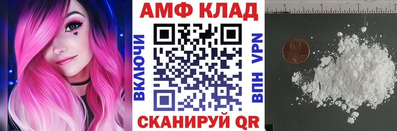 Amphetamine 98%  Купить где  Изобильный 