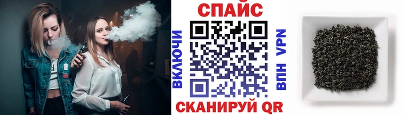 Купить закладки  Изобильный  БУТИРАТ оксибутират 