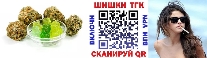 Canna-Cookies марихуана  Купить где  Изобильный 