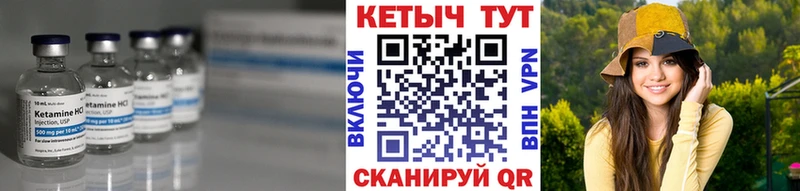 Купить где  Изобильный  Кетамин VHQ 