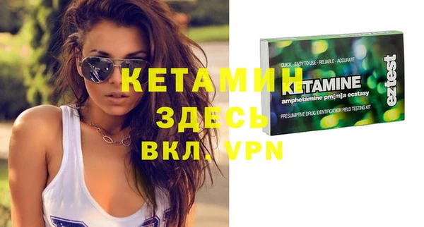 первитин Нефтекумск