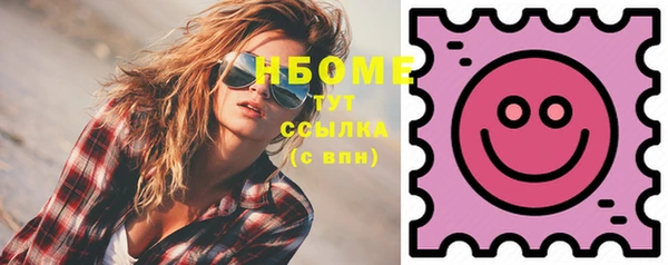 первитин Нефтекумск