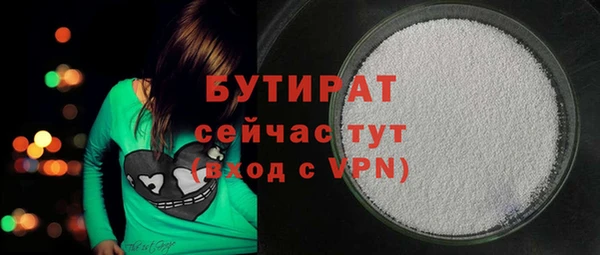 метадон Нефтегорск