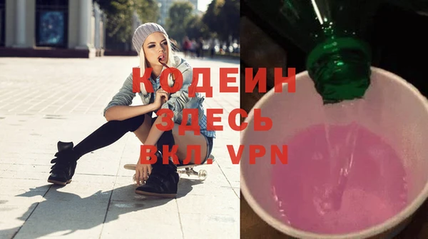 метадон Нефтегорск