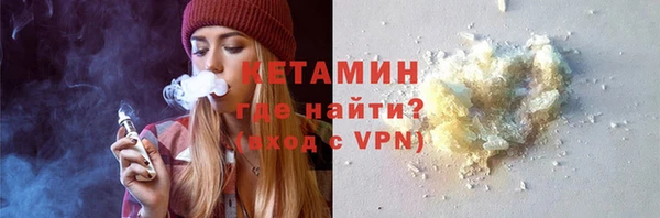 первитин Нефтекумск