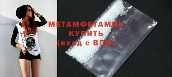 метадон Нефтегорск