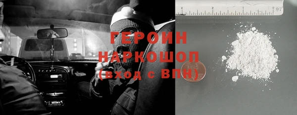 метадон Нефтегорск