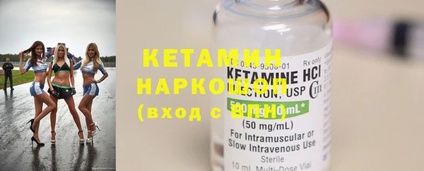 метадон Нефтегорск