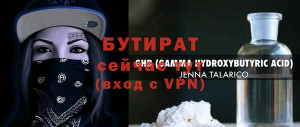 первитин Нефтекумск