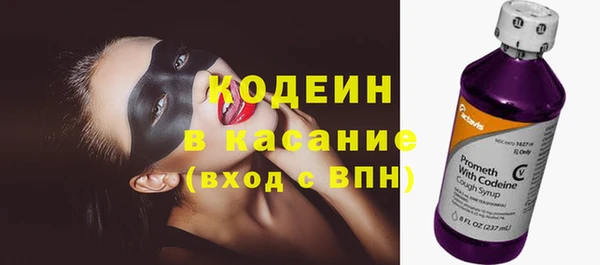 первитин Нефтекумск