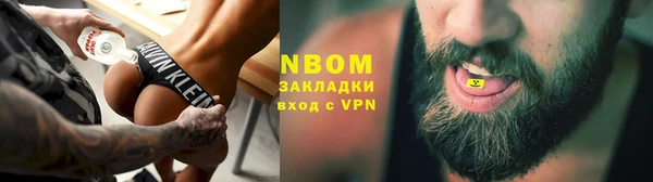 первитин Нефтекумск