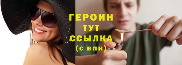 mix Нея