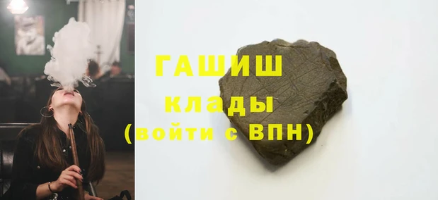 метадон Нефтегорск