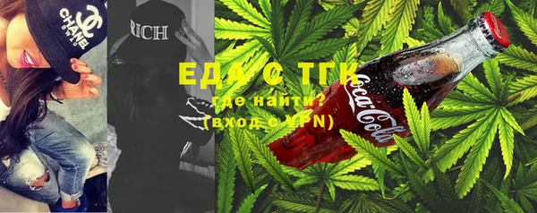 первитин Нефтекумск
