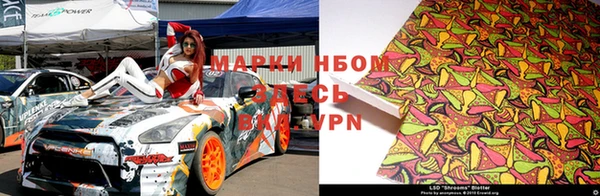 первитин Нефтекумск