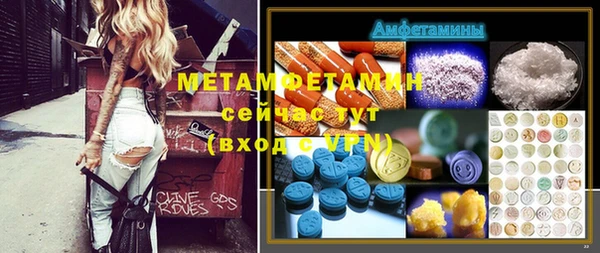 первитин Нефтекумск