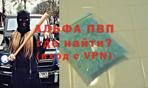 первитин Нефтекумск