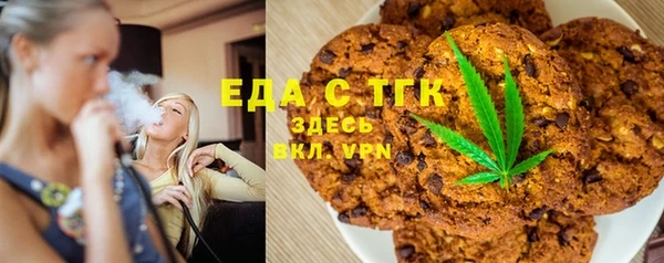 первитин Нефтекумск