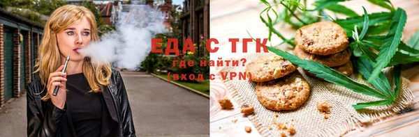 метадон Нефтегорск