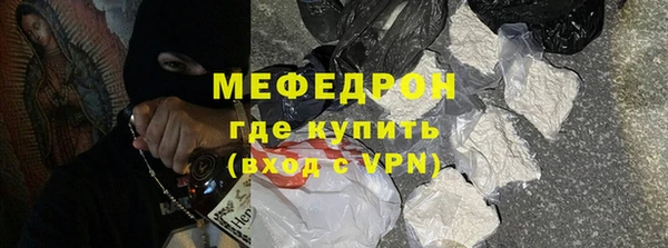 первитин Нефтекумск