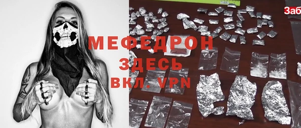mix Нея