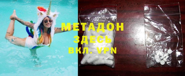 метадон Нефтегорск