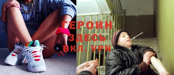 первитин Нефтекумск