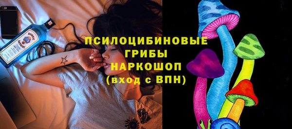 метадон Нефтегорск