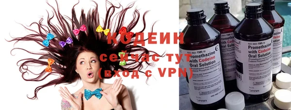 метадон Нефтегорск