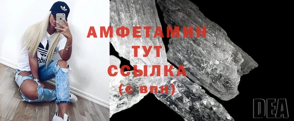 первитин Нефтекумск