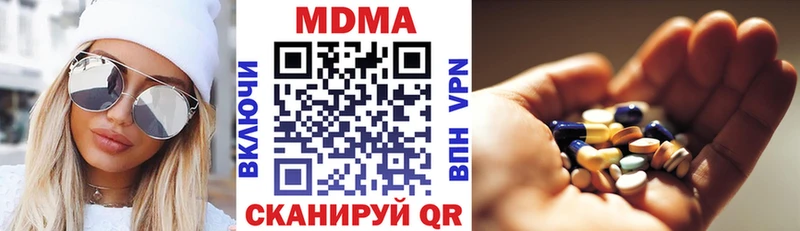 Купить  Изобильный  МДМА Molly 