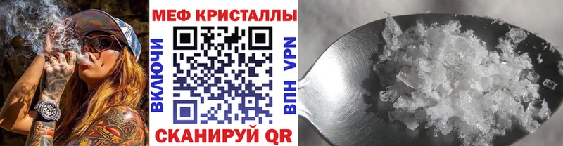 Купить  Изобильный  Мефедрон мука 