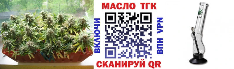 Купить закладки  Изобильный  Дистиллят ТГК Wax 